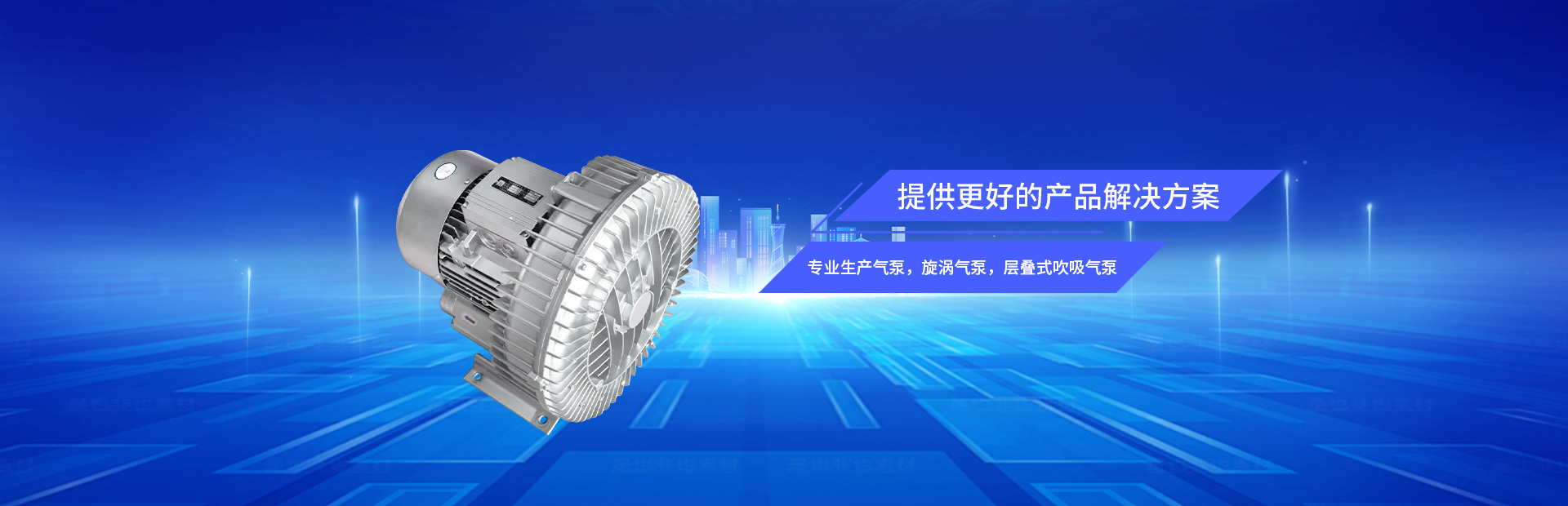 濟(jì)寧正邦表面處理劑有限公司